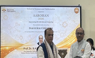 AAROHAN-2026