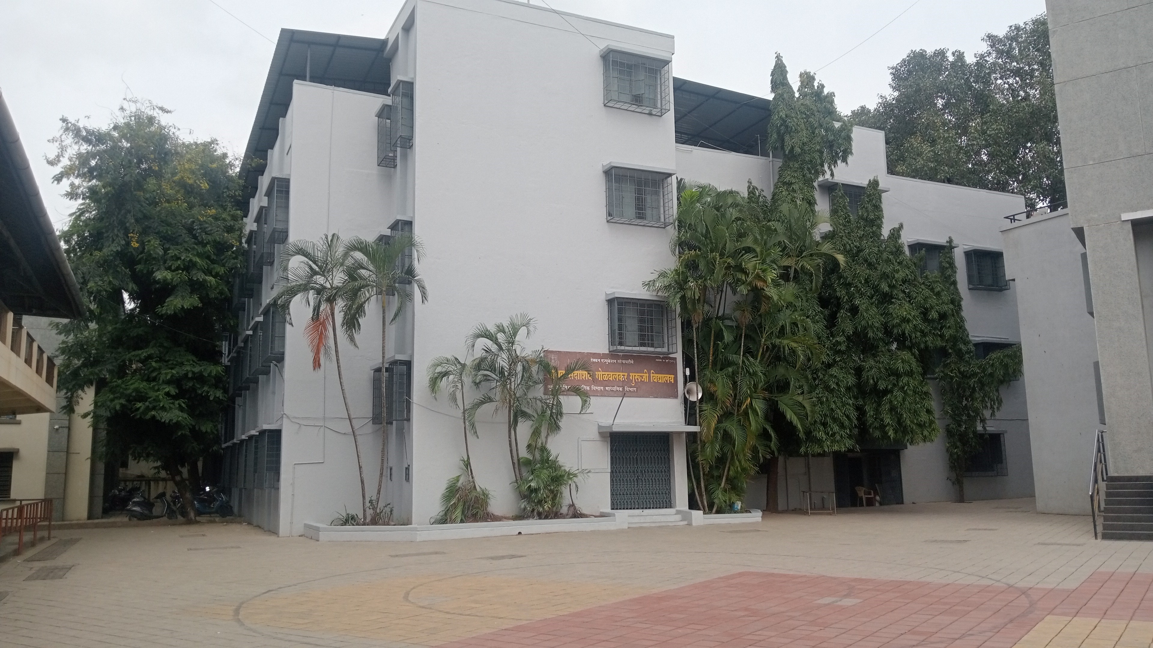MADHAV SADASHIV GOLWALKAR GURUJI VIDYALAYA (PURVA-PRATHAMIK VIBHAG,PRATHAMIK),TILAK ROAD PUNE